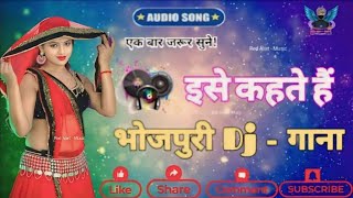 Uthau Lahgna Tani Bena Doladi Desi Drop Remix DJ Yogesh Allahabad [upl. by Navnod]