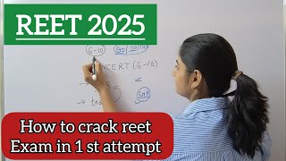 how to crack reet पात्रता परीक्षा 2025 in 2 months reet reetexam [upl. by Ichabod]