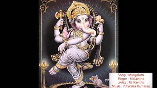 quotMangalam Jaya Mangalamquot song on Lord Ganesh by MKavitha [upl. by Elolcin]