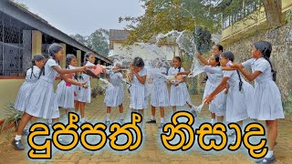 දුප්පත්කමේ සරදම්  Gabura  depth   Sri Lankan Short Film [upl. by Tanah]