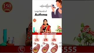 ஆஸ்துமா இப்படித்தான் வரும் 😳  Asthma problem [upl. by Ibby678]