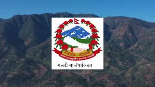 Thakre Rural Municipality Dhading थाक्रे गाउपालिका धादिङ [upl. by Brinna]