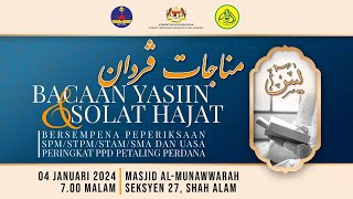 MUNAJAT PERDANA BACAAN YAASIN DAN SOLAT HAJAT PERINGKAT PPD PETALING PERDANA [upl. by Gavrah]