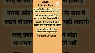 Useful Kitchen Tips shorts food cooking trending [upl. by Orr137]