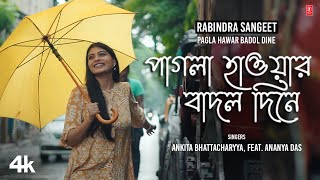 Pagla Hawar Badol Dine পাগলা হাওয়ার বাদল দিনে Rabindra Sangeet  Ankita Bhattacharyya  Ananya Das [upl. by Votaw]