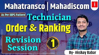 Mahatransco Mahadiscom Technicia Maths amp Reasoning  Revision Through MCQ Order amp Ranking [upl. by Notsgnik]