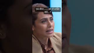 Aakhir Aurat hi kiu 😭😭😭😭ranimukherjee motivationaltrendingshorts trending shortvideo [upl. by Prudi892]