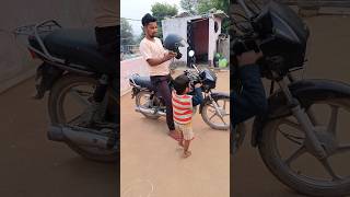 papa wala halmet ⛑️ Ghar par hi bhul jate hai 😄😇funny shorts trending [upl. by Macswan]