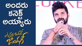 Vunnadhi Okate Zindagi Pre Release Event Live  Ram Pothineni  Anupama Parameswaran  Lavanya [upl. by Monie912]