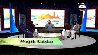 Afkar e Jawanan  Episode 1  Ramadan show Geo Tez [upl. by Inahpets]