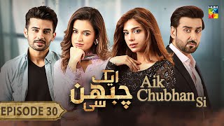 Aik Chubhan Si  Episode 30 CC  9th December 2024  Sami Khan amp Sonya Hussyn   HUM TV [upl. by Nimesay]