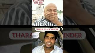 Thara Bhai Joginder vs Deepak Kalal😂😂 tharabhaijoginder joginder shorts deepakkalal [upl. by Matthaeus]