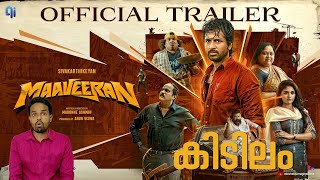 Maaveeran Trailer  Reaction  Sivakarthikeyan Aditi  Madonne Ashwin  Abisheks Imaginations [upl. by Lered269]