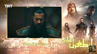 Ertugrul Ghazi season 4 Episode 92 in urdu by ptv promo  Episode promo [upl. by Noyad]