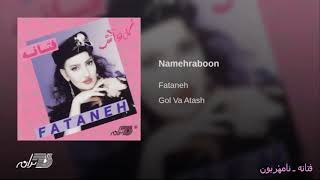 Fataneh Namehraboon فتانه ـ نامهٔربون [upl. by Matazzoni]