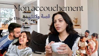 Mon Accouchement تفاصيل ولادتي 🤱🏻 [upl. by Tatiana]