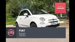 Fiat 500 гламурмурмур [upl. by Vale526]