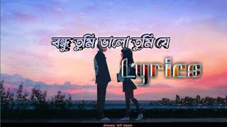 bondhu tumi valo tumi to chader alo quot 🥀। বন্ধু তুমি ভালো তুমি যে। lyrics Lofi Song Bangla Sad song [upl. by Lyrahs450]