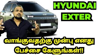 HYUNDAI quotEXTERquot வாங்குவதற்கு முன்பு எனது பேச்சை கேளுங்கள்  HYUNDAI EXTER REVIEW IN TAMIL [upl. by Eyllom]