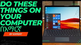 Do these things on your computer in Amharic  ኮምፒውተራችሁ ላይ ማስተካከል ያለባችሁ ነገሮች በአማርኛ [upl. by Nagoh]