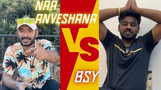 Latest update Video on Naa Anveshana Vs BSY  Bayya Sunny Yadav [upl. by Drud]