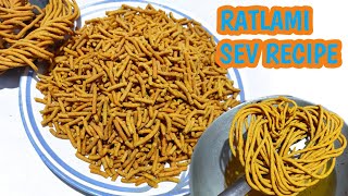 ratlami sev recipe  रतलामी सेव बनाने की विधि  masala sev recipe  ratlami namkeen sev [upl. by Elicul]