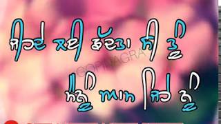 Aam Jehe Nu  Vinaypal Butter  Very Sad Whatsapp Status Video [upl. by Aryas]