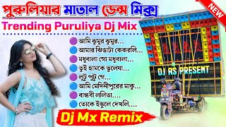 new style purulia matal dance humming mix  dj mx remix [upl. by Trill358]