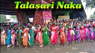 तलासरी नाक्यावर नाचायची मज्जा 😍  Talasari Nakyavar Nachaychi Maja  Sudhakar bhai Aadivasi [upl. by Eelsew]