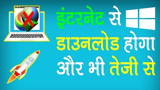 Free Download Manager FDM Full Software Review इन्टरनेट से डाउनलोड कैसे सबसे फ़ास्ट 💥 [upl. by Bara345]