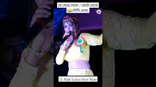 Soumi ghosh ogo nirupama serial artist djalak reels instagram [upl. by Shimberg]