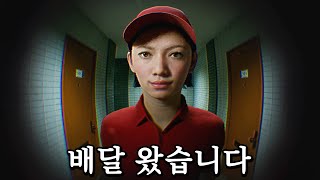 방구석 히키코모리에게 벌어지는 일 공포게임DONT WATCH [upl. by Pomcroy]