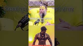 Virya Nash pahalvani sabse badapremanand motivation premanand Baba [upl. by Hwang504]