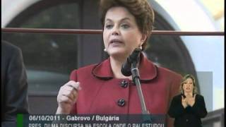 Dilma discursa em escola onde pai estudou na Bulgária [upl. by Franciska744]