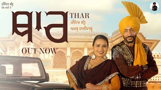 Thar  Harinder Sandhu Aman Dhaliwal  Stalinveer  New Punjabi Song 2023 2024 [upl. by Carolynne]