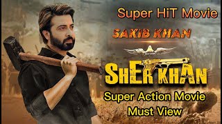 Super HiT Bangla New Movie  Sher Khan  Sakib Khan  Bubbly  Action New Bengali Movie [upl. by Artur]