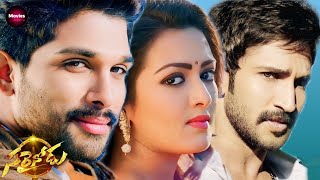 Sarrainodu Movie Explained In Hindi  Sarrainodu Review In Hindi  Allu Arjun  Boyapati Shrinu [upl. by Farny]