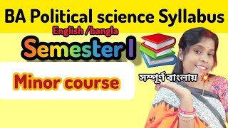 BA Political science Syllabus 📚 Semester I Minor course Burdwan University [upl. by Adaminah929]