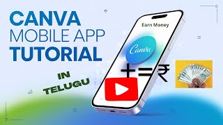 Canva earn money telugucanva [upl. by Woolcott]