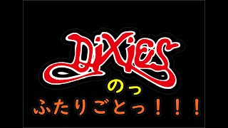 DIXIESのっ！ふたりごとっ！！『DIXIES』の前身バンド『SHAFT』始動！の巻 [upl. by Panta]