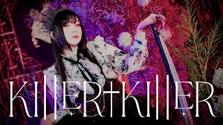 【MV】喜多村英梨Eri Kitamura「KIllER†KIllER」Music Video [upl. by Ynnam]