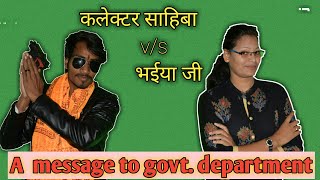 ☺Collector sahiba vs local gunda The challengers no courption [upl. by Nyladnarb]