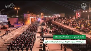 حنّا السلايل يا وطن بأرواحنا نفداك [upl. by Itnuahsa512]