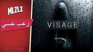 Visage في بيت الجنية لوسي [upl. by Adekram]