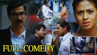 Aparichitudu Movie Vivek And Vikram Manobala Full Entertaining Comedy Scene Telugu Super Hit Movies [upl. by Ardnot]