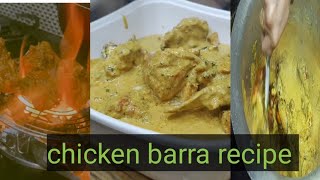 Chicken Barra recipe  vlog  vlog cooking recipe Vlogs with Anam [upl. by Deane261]