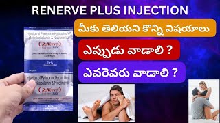 RENERVE PLUS INJECTION EXPLAIN IN TELUGU  రెనర్వ్ ప్లస్ ఇంజెక్షన్  A TO Z PHARMA GURU [upl. by Em]