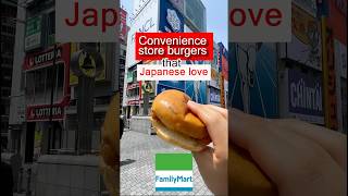 Convenience store burgers that Japanese love japanesefood conveniencestorefood [upl. by Ettenahs]