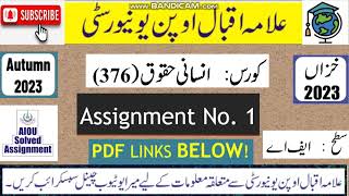 ⏩ AIOU Code 376 Solved Assignment No 1 Autumn 2023  Subject Human Right  Level FAICom [upl. by Jar73]