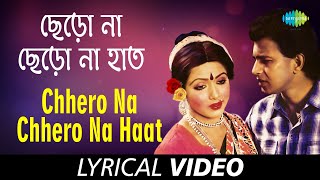 Chhero Na Chhero Na Haath  Anyay Abichar  Kishore Kumar amp Sabina Yasmin  Lyrical [upl. by Kent]